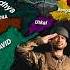 India S National Anthem EXPLAINED