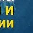 Нейтралитеты Австрии и Швейцарии как это работает