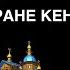 ZЛО на трех гектарах в стране кенгуру Three Hectares Of ZVO In The Land Of Kangaroo