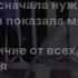 HERONWATER BUSHIDO ZHO Дай мне посмотреть Speed Up Lyrics