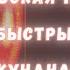 Ультрабыстрые лазеры и аттосекундная физика за что дали Нобелевскую премию за 2023 год