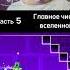 ТОПЛЕС Часть 5 Главное число вселенной топлес рек наука история мозг нарезки