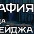 Биография Шейха Халида аль Фулейдж