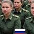 End Of War Today 2 750 Russian Female Soldiers Declare Surrender In Front Of US Military ARMA 3