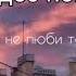 Грустные видео Likee до слез