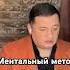Легкий метод целительства для всех удивительный результат