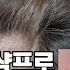 모다모다샴푸로 일주일만에 갈변했어요 새로운방법 Modamoda Shampoo Turns Gray Hair Into Brown