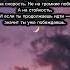 Выстоять вот твоя сила