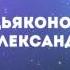 Как научиться жонглировать Булавы 1 урок