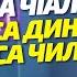 Са Халкь Са Чlал Са Дин Са Чил Лезгияр FlnkaRu Мугьман Васиф Гасанов