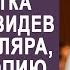 Приехав к богачам на юбилей официантка оторопела увидев дочку юбиляра точную копию себя