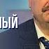 Охота на призывников Культ вождя в России Беседа с Гудковым