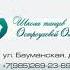 Певица Светлана Кочеткова