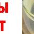 Смотрите что делают старые врачи для чистки сосудов головы Сосуды головы чистят этой