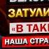 Затулин а Где же ВАША СМЕЛОСТЬ Андрей Белоусов и РАЗОБЛАЧЕНИЕ Еще одного Депутата НЕТ СЛОВ