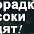 Какие Псалмы читать при Напастях и Скорбях Амвросий Оптинский Ч22