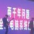 反方向的钟 19 Oct 2019 李荣浩
