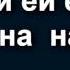 Хвалите все народы