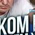 В каком Мире мы будем жить Влад Фридом