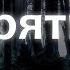 Страшные истории Прятки