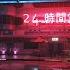 Night City Loopings Dead Pilot Sebastian Robertson Daniel Davies Keine Cyberpunk 2077