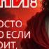 ВАШЕ ВРЕМЯ НЕ СТОИТ ТОГО Послание от Бога сегодня Слово Божье