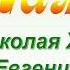 Мама трогательная песня позвоните родителям