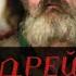 Смешная Нарезка от Деда с Купцовом из Видео