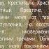 Молитвы Пророку Предтече и Крестителю Господню Иоанну о покровительстве и заступничестве