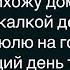 Как Продавщица Взвешивала Сардельки Большой Сборник Смешных Анекдотов Юмор Настроение