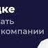 Управление целями на всех уровнях компании Сравнение методологий OKR ССП TSQ X Корус Консалтинг