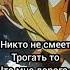 Зеницу Агацума