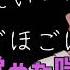 咳 嘔吐 喘息男子 病弱彼氏 咳で目が覚めた喘息彼氏は苦しさに耐えられず嘔吐する 女性向けシチュエーションボイス