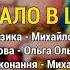 Сало в шоколаді Сало в шоколаді Весільні пісні Українські пісні