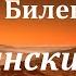 Аудиокнига Биленкин Дмитрий Александрович Марсианский прибой Советская фантастика Марс