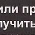 Иж Адвокат Пастухов Остановили без маски составили протокол Как получить в суде предупреждение