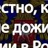 Стало известно куда уходят деньги не доживших до пенсии в России