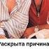 Раскрыта причина развода Григория Лепса Shorts