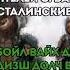 Депортация чеченского народа
