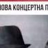 Поздравление с днем рождения