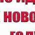 10 идей к новому году своими руками Бюджетный новогодний декор Идеи для подарка на Новый год DIY