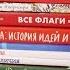 Научно популярные книги для детей 5 Анна Чижова