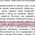 Обман советской пропаганды Великое сказание не монголов а империи Хубилая