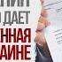 Расторжение договора Какие основания дает спецоперация на Украине для расторжения договора