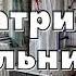 ВСЯ ПРАВДА О ПСИХИАТРИЧЕСКОЙ БОЛЬНИЦЕ НАПРАВЛЕНИЕ ОТ ВОЕНКОМАТА