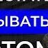 Как перестать откладывать дела на потом Элементарный способ победить прокрастинацию