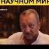 Ложь о бронзовом веке сундаков альтернативнаяистория загадкиистории научныеоткрытия