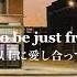 和訳 By My Side Joon Feat Bixby