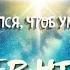 Рожден Сын Божий умер Агнец Христианская песня прославления о рождении смерти и воскресении