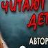 ПОБЕДА В КОНКУРСЕ Стихи про войну до слез читают дети на конкурс чтецов С Кадашников стихи о войне